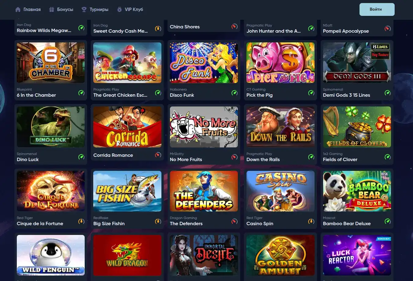 красочные слоты бонусы Магма