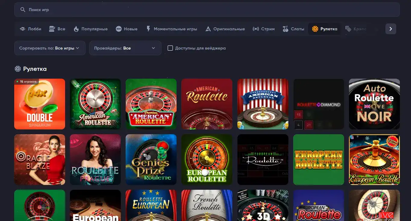 мобильная версия и компьютер Магма casino